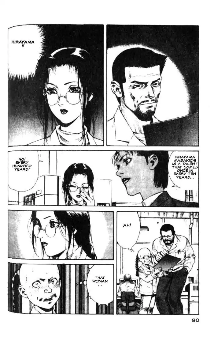 White Dragon Chapter 15 22
